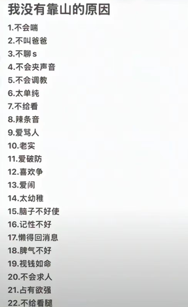 萌新宝宝bdds的图片