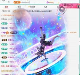 代理心雨越来越好的图片