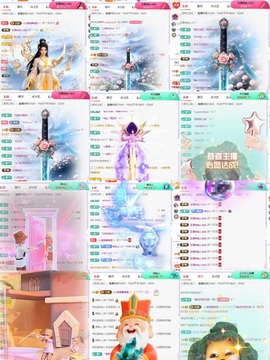 一心爱跳舞唱歌的图片