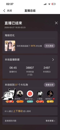 米哥mimi的图片