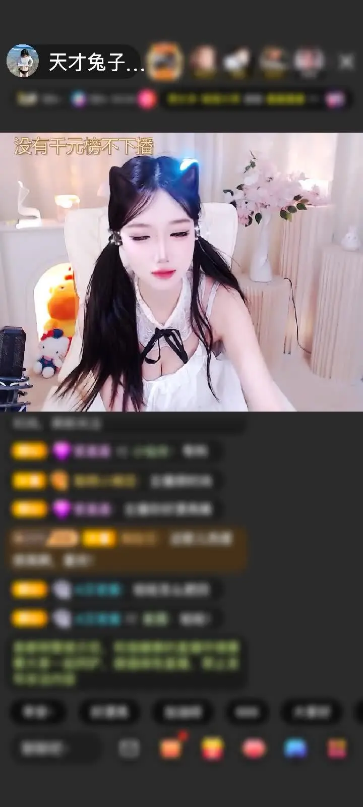 感谢笔芯✔赠送剑指苍穹1个