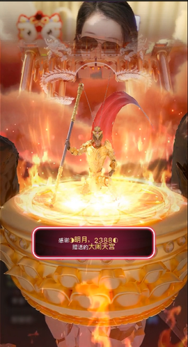 ◐惠主，2388◐的图片