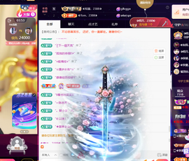 ◐惠主，2388◐的图片