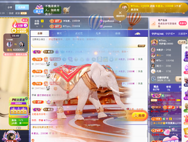 ◐惠主，2388◐的图片
