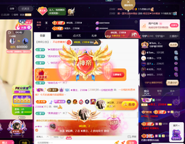 ◐惠主，2388◐的图片