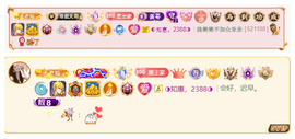 ◐惠主，2388◐的图片
