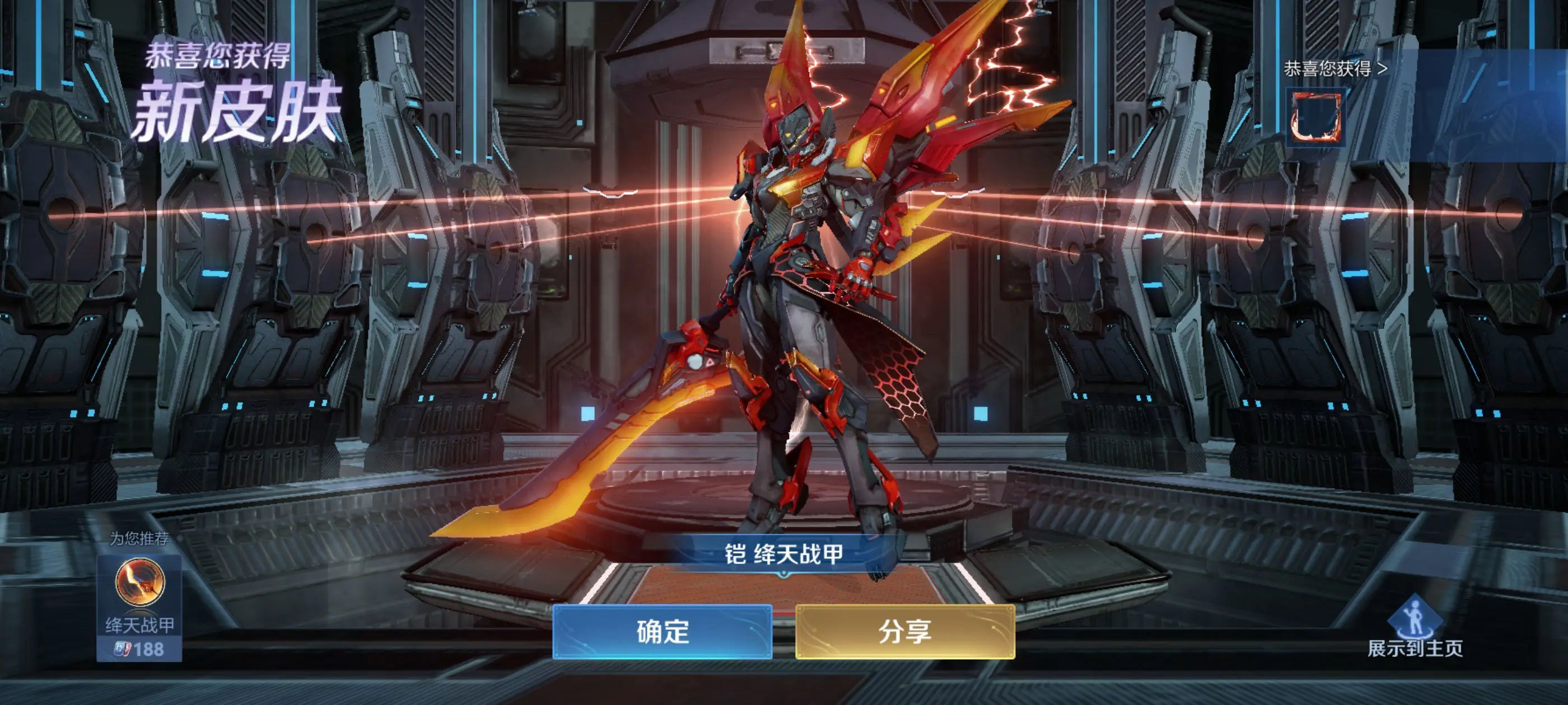 欢迎爸爸♪♪主播图片