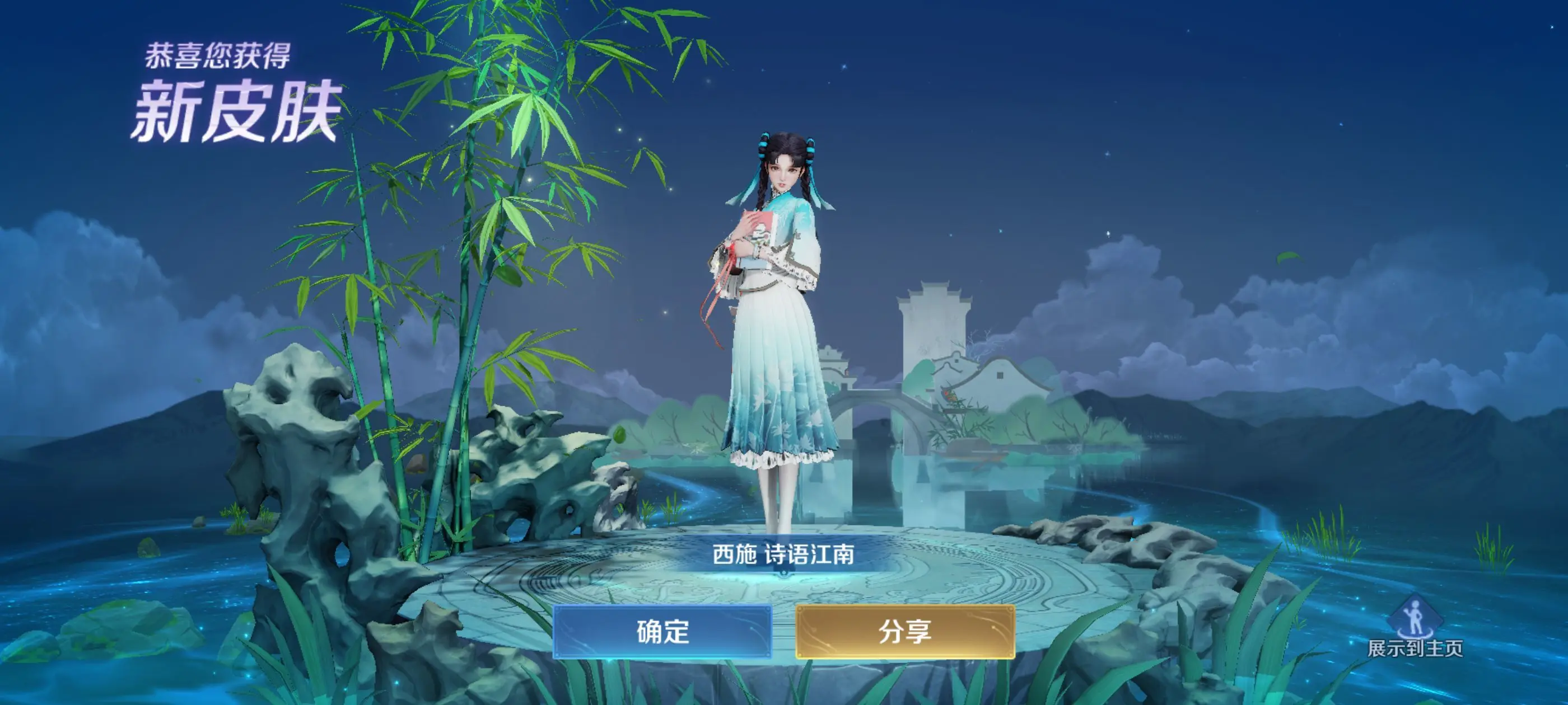 欢迎爸爸♪♪主播图片