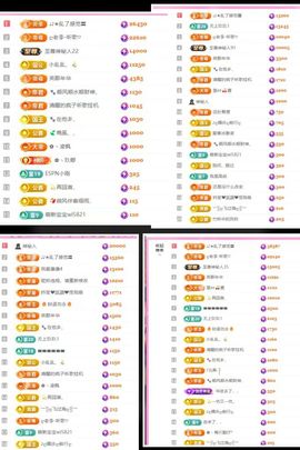 ღ娜娜ぃ安静唱歌🍀的图片