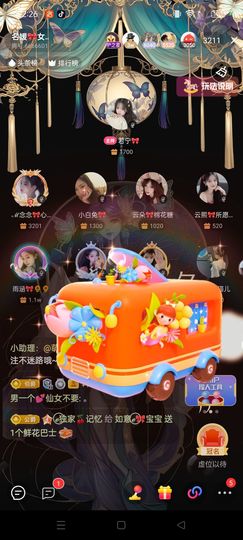 如意ℯ⃝🎀䓙寳儿的图片