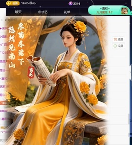 王果果🍄家中有事休的图片