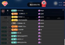 米哥mimi的图片