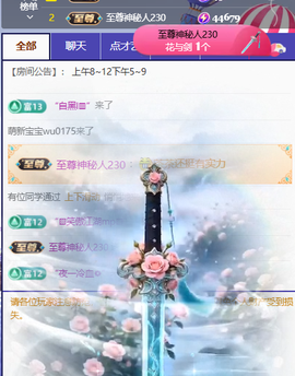 ♚小巴豆十六生日吖的图片