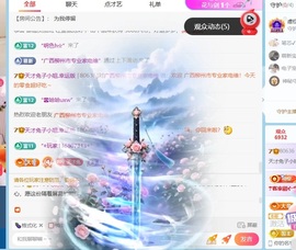天才兔子小姐🐰的图片