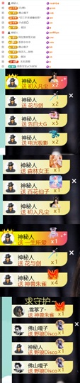 小可柔💜的图片