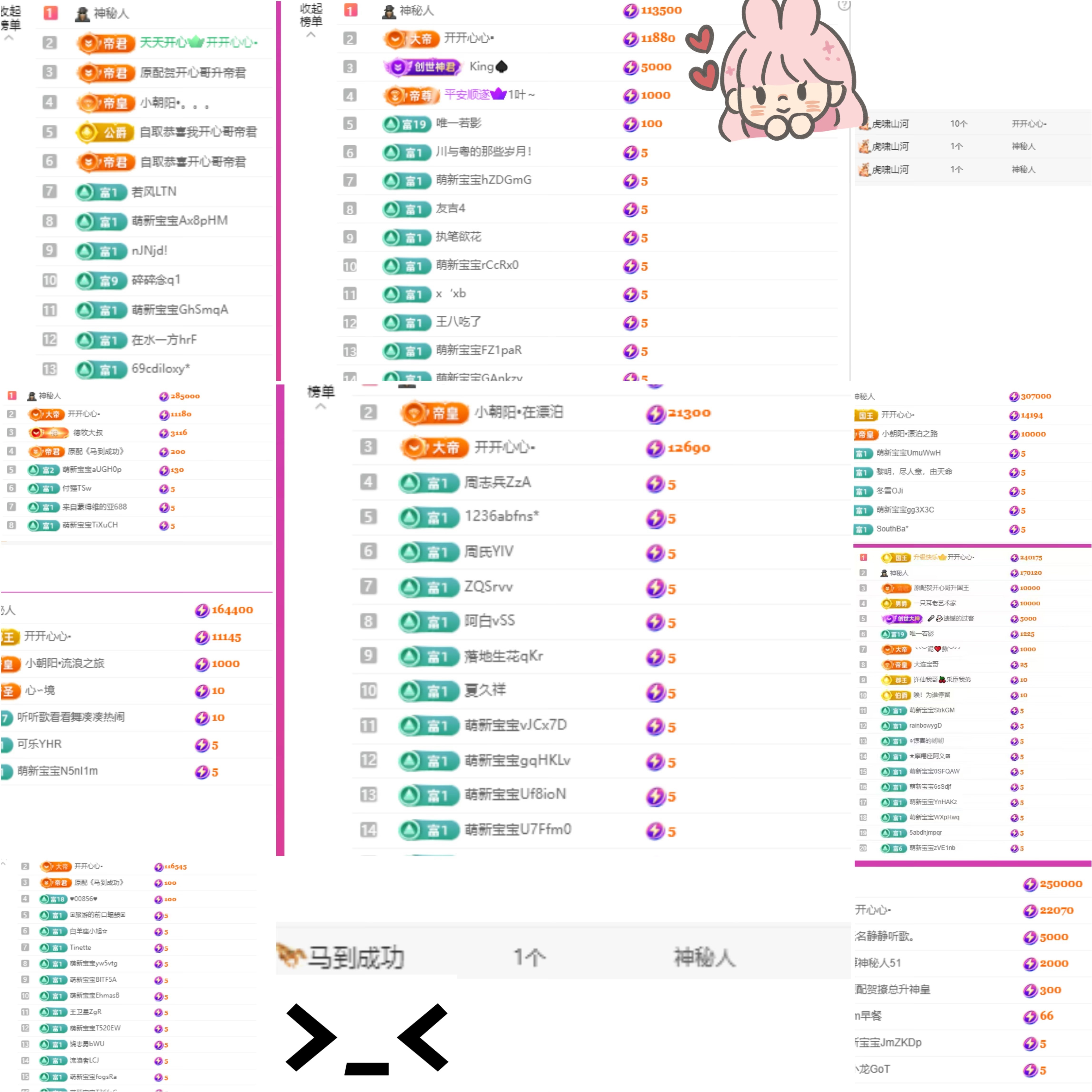 尤一亿☆主播图片