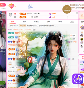 依芝呵呵了~❤️~的图片