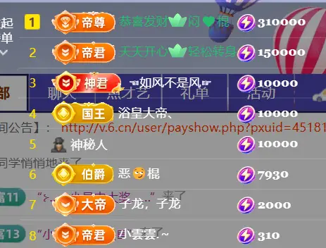 小可-可的主播照片