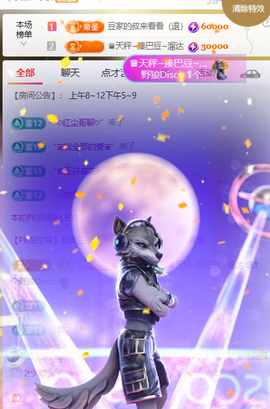 ♚小巴豆十六生日吖的图片
