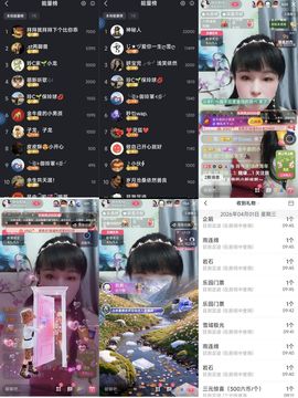 玲C求过任务🎈🎈的图片