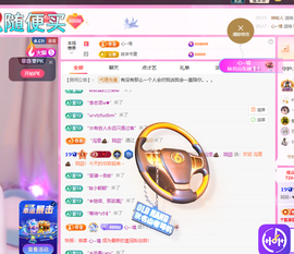 依芝呵呵了~❤️~的图片