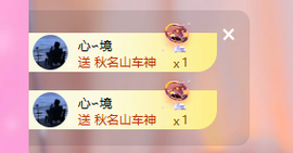 依芝呵呵了~❤️~的图片