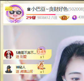♚小巴豆十六生日吖的图片