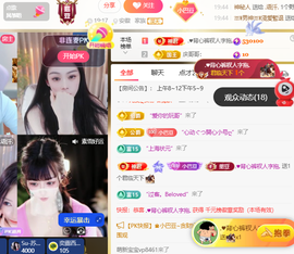 ♚小巴豆十六生日吖的图片