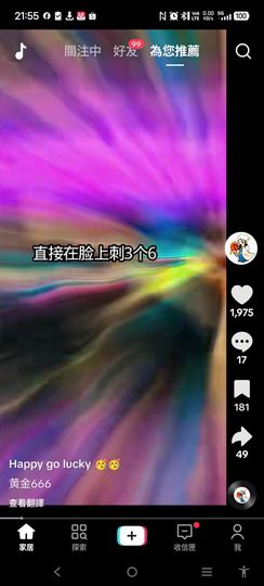 @一江東去@照片的图片