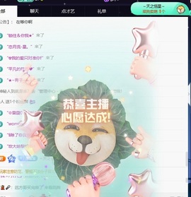 王果果🍄家中有事休的图片