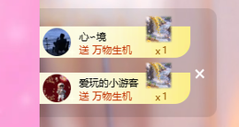 依芝呵呵了~❤️~的图片