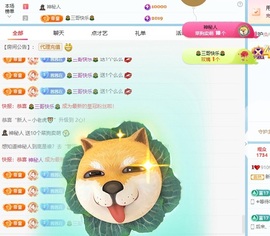 小老虎🐯来财来财的图片