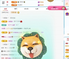 小老虎🐯来财来财的图片