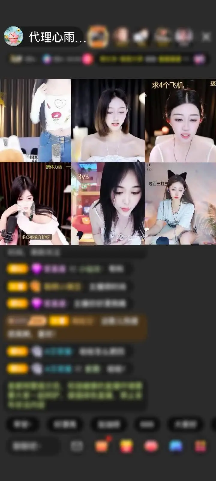 感谢冲动🙈赠送初入凡尘1个