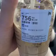 今晚打老虎-.！！