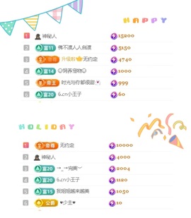 一心爱跳舞唱歌的图片