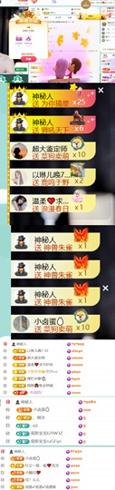 小可柔💜的图片