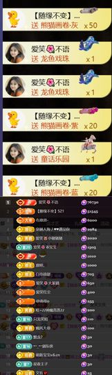 爱笑🌺好运常伴左右的图片