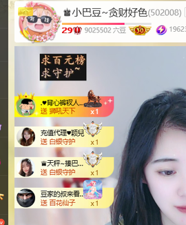 ♚小巴豆十六生日吖的图片
