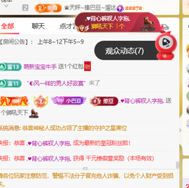 ♚小巴豆十六生日吖的图片