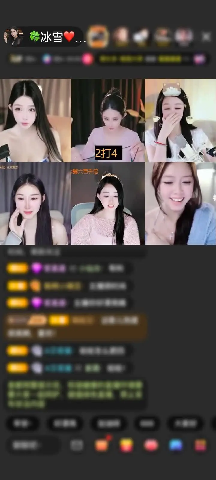 感谢叶枫🏹赠送初入凡尘1个