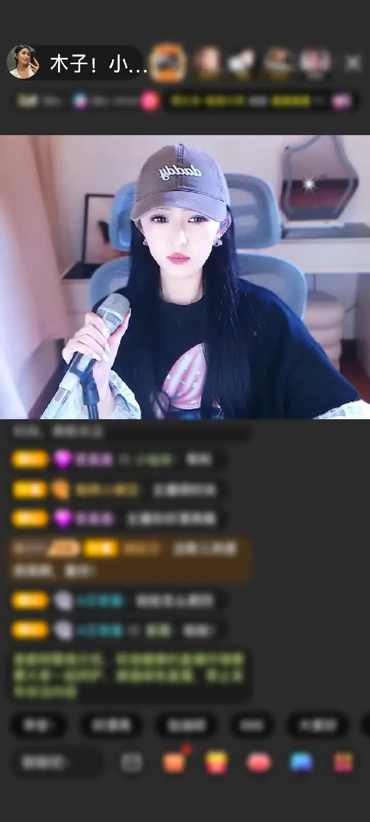 感谢无聊的人^_^赠送花与剑1个