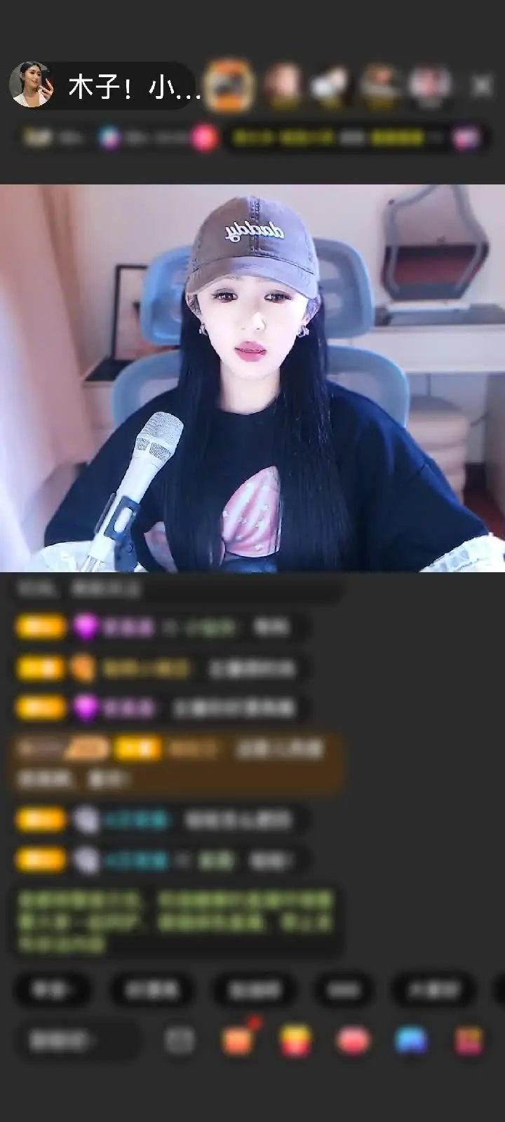 感谢无聊的人^_^赠送无极至尊1个