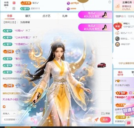天才兔子小姐🐰的图片