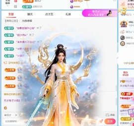 天才兔子小姐🐰的图片