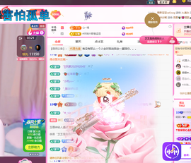 依芝呵呵了~❤️~的图片