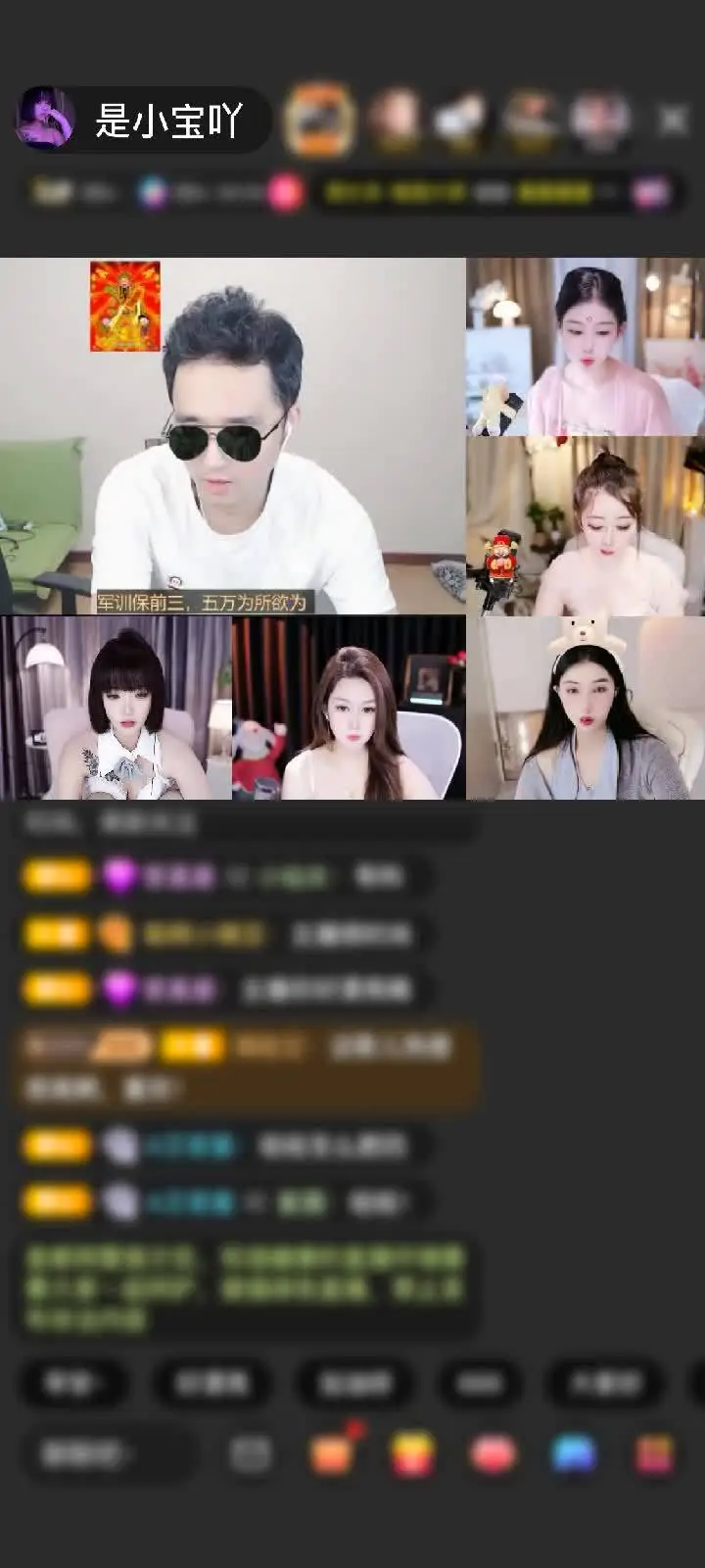 感谢分币不掏，来跳舞赠送天空游乐园1个 海宝宝忒帅了吧 回归第一天就来投喂小宝 被惦记的感觉真好❤️