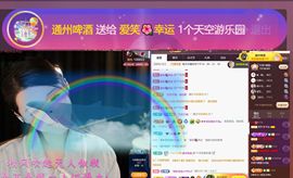 爱笑🌺好运常伴左右的图片