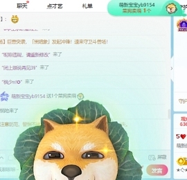 萌新白小糖的图片
