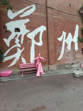 萌新宝宝chblld的图片
